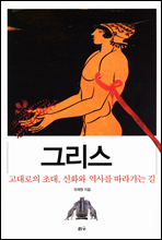 �׸��� ������� �ʴ�, ��ȭ�� ���縦 ���󰡴� ��