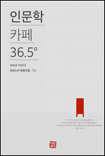 �ι��� ī�� 36.5