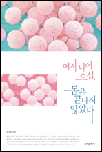 ���� ���� ����, ���� ������ �ʾҴ�