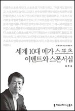 ���� 10�� �ް� ������ �̺�Ʈ�� �������� - Ŀ�´����̼������Ѽ�