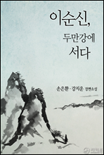 �̼���, �θ����� ����