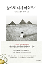 ������ �ٽ� ��������