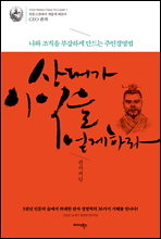 ��밡 ������ ��� �϶�, ����ó��