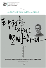 Ź���� ����� ����϶�, ��Ű�ƺ���ó��