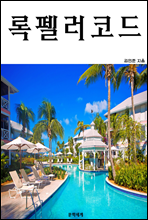 ���緯�ڵ�