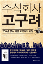 �ֽ�ȸ�� ������