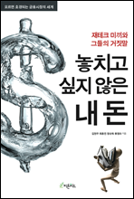 ��ġ�� ���� ���� �� ��