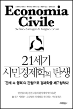 21���� �ùΰ������� ź��