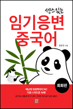 �����ִ� �ӱ����� �߱��� ȸȭ ���� ȸȭ��