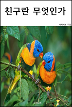 ģ���� �����ΰ�