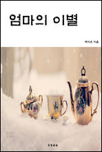 ������ �̺�