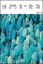 ���� ������, �� �� �ִ� �͵�