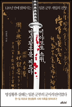 �̾߸��� ����, ����Ȳ�ĸ� ���