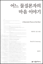 ��� ���������� ���� �̾߱�