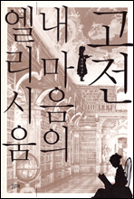 ���� �� ������ �����ÿ�