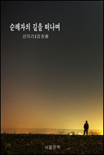 �������� ���� ������