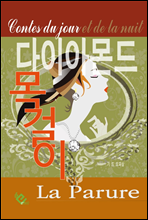 ���̾Ƹ�� �����