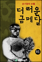 ������ �ݸ޴� 1