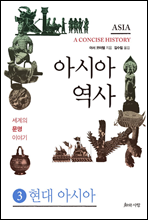 �ƽþ� ���� 3��