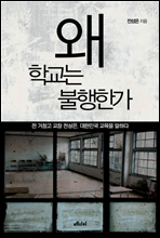 �� �б��� �����Ѱ�