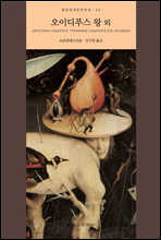 ���̵�Ǫ�� �� �� - �������蹮������ 42