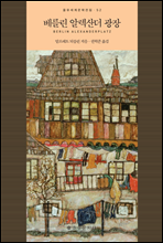 ������ �˷���� ���� - �������蹮������ 52