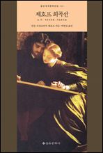 üȣ�� �� - �������蹮������ 53