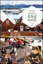 ���� �޲ٴ� ������ ������