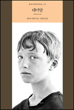 ���̾� - �������蹮������ 65