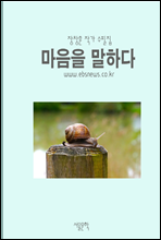 ������ ���ϴ� - ��â�� �۰� ������