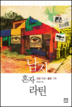 ���� ȥ�� ��ƾ