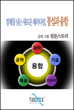 ��踦 �Ѵ� ���ο� �з�����, �뼷�� ����