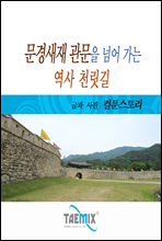 ������� ������ �Ѿ� ���� ���� õ����