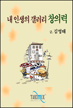 �� �λ��� ������! â�Ƿ�