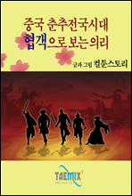 �߱� ���������ô�, �������� ���� �Ǹ�