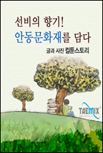 ������ ���! �ȵ���ȭ�縦 ���