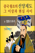 �߱� ������ ��������  �� �̻�� ���� ����