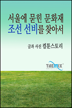 ���￡ ���� ��ȭ�� ���� ���� ã�Ƽ�