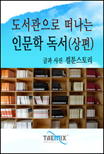 ���������� ������ �ι��� ���� ����