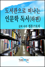 ���������� ������ �ι��� ���� ����