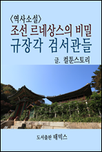 ���� ���׻��� ��� ���尢 �˼����� - ����Ҽ�