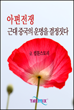 ��������  �ٴ� �߱��� ����� ��������