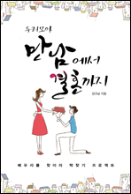 �θ���� �������� ��ȥ����