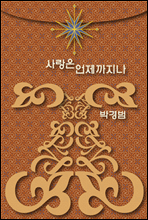 ����� ����������