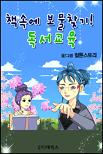 å�ӿ� ����ã��! ��������