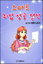 ����Ʈ ��� ���� ����