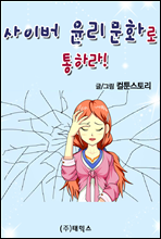 ���̹� ������ȭ�� ���϶�!