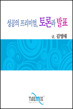 ������ �����̾�, ��а� ��ǥ