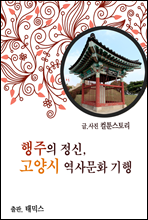 ������ ����, ����� ���繮ȭ ����