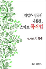 ����� ������ ��ħ��, ����Ʈ ������